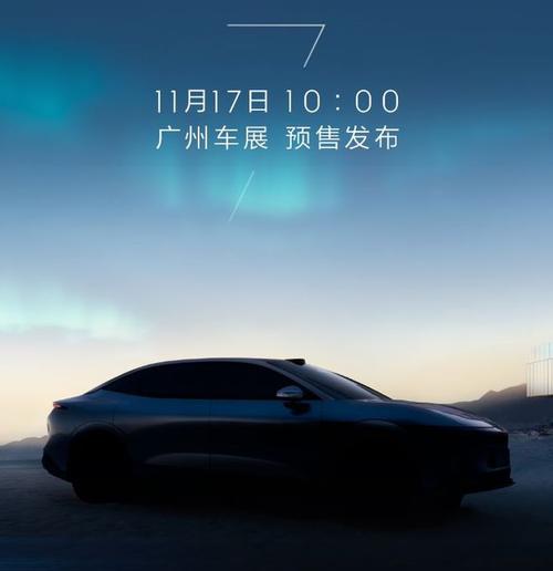 广州58极氪汽车发布智能汽车全域AI，比亚迪的未来服务提升用户体验